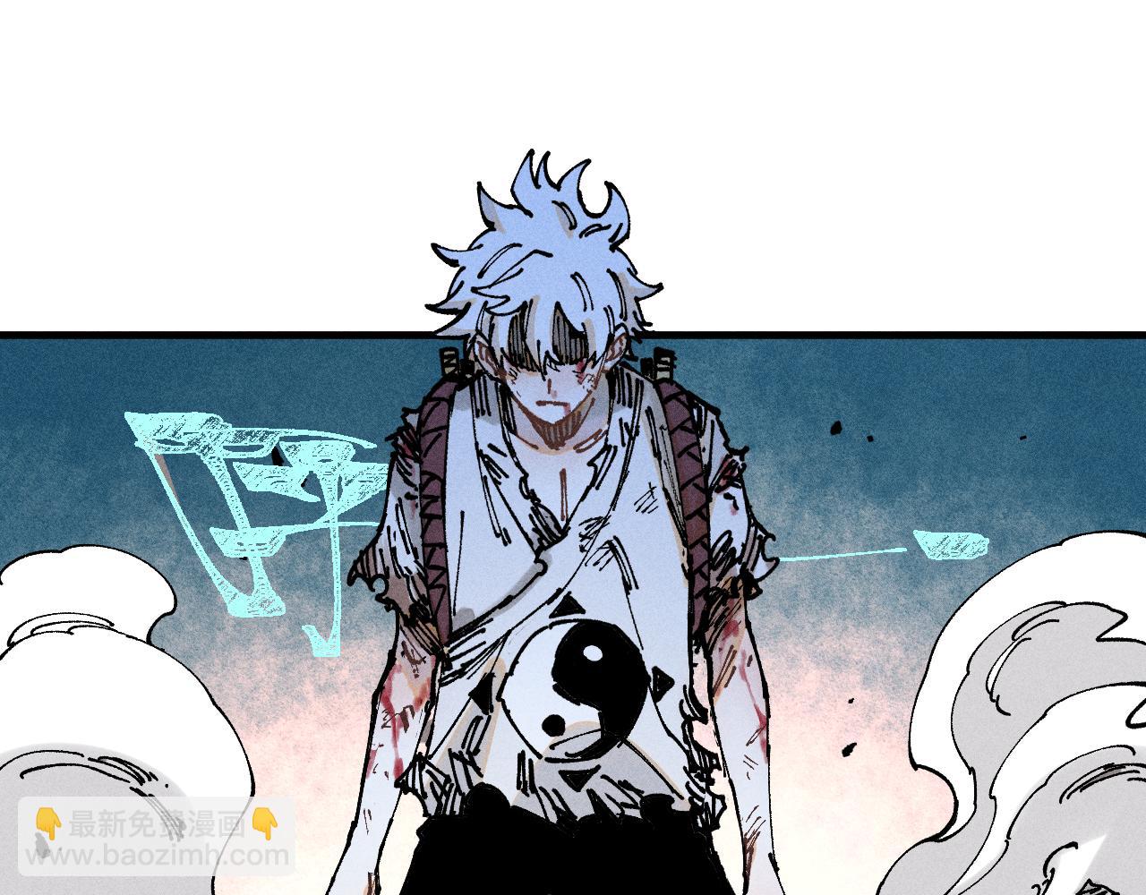 俺哥來自深山 - 第145話（上） 帝君神念(1/2) - 1