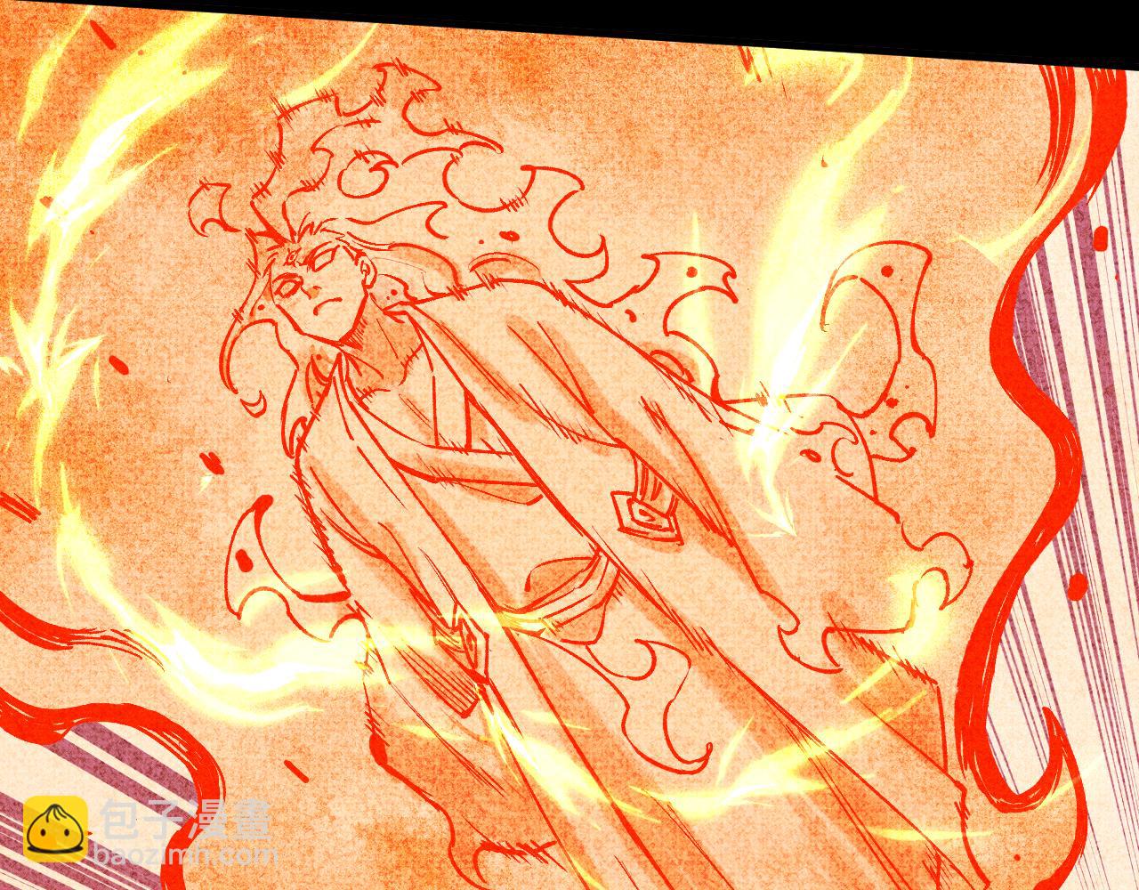 俺哥來自深山 - 第146話（上）帝君之死(1/2) - 2