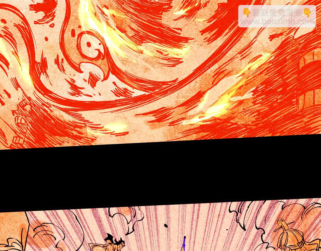 俺哥來自深山 - 第146話（上）帝君之死(1/2) - 5