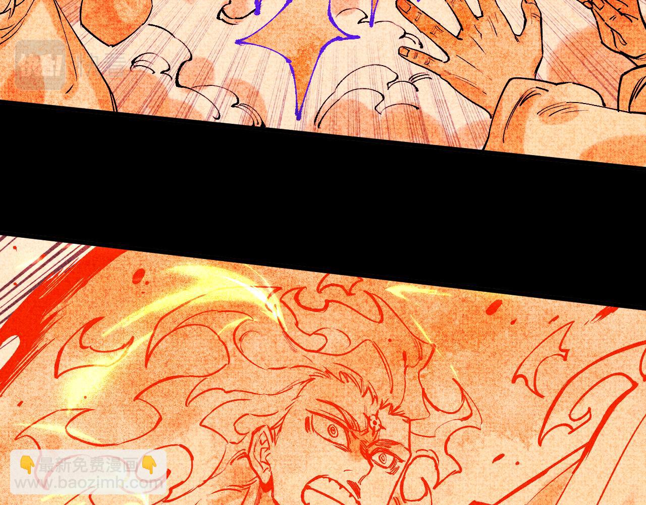 俺哥來自深山 - 第146話（上）帝君之死(1/2) - 7