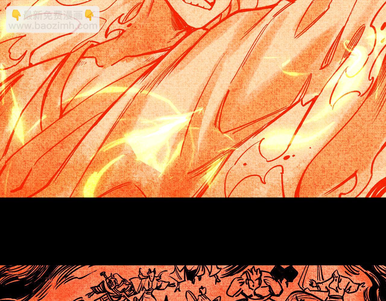 俺哥來自深山 - 第146話（上）帝君之死(1/2) - 8