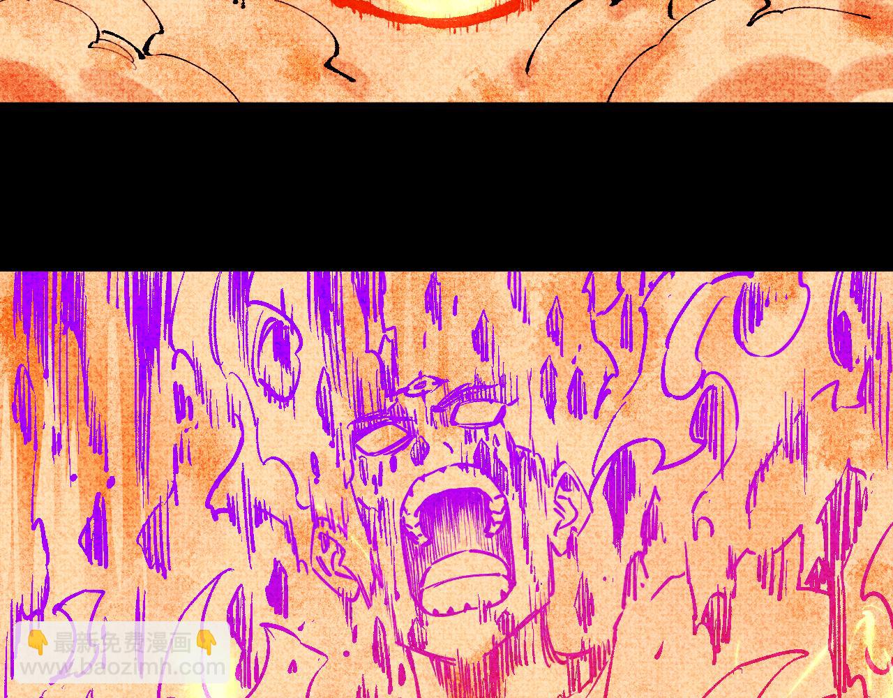 俺哥來自深山 - 第146話（上）帝君之死(1/2) - 6