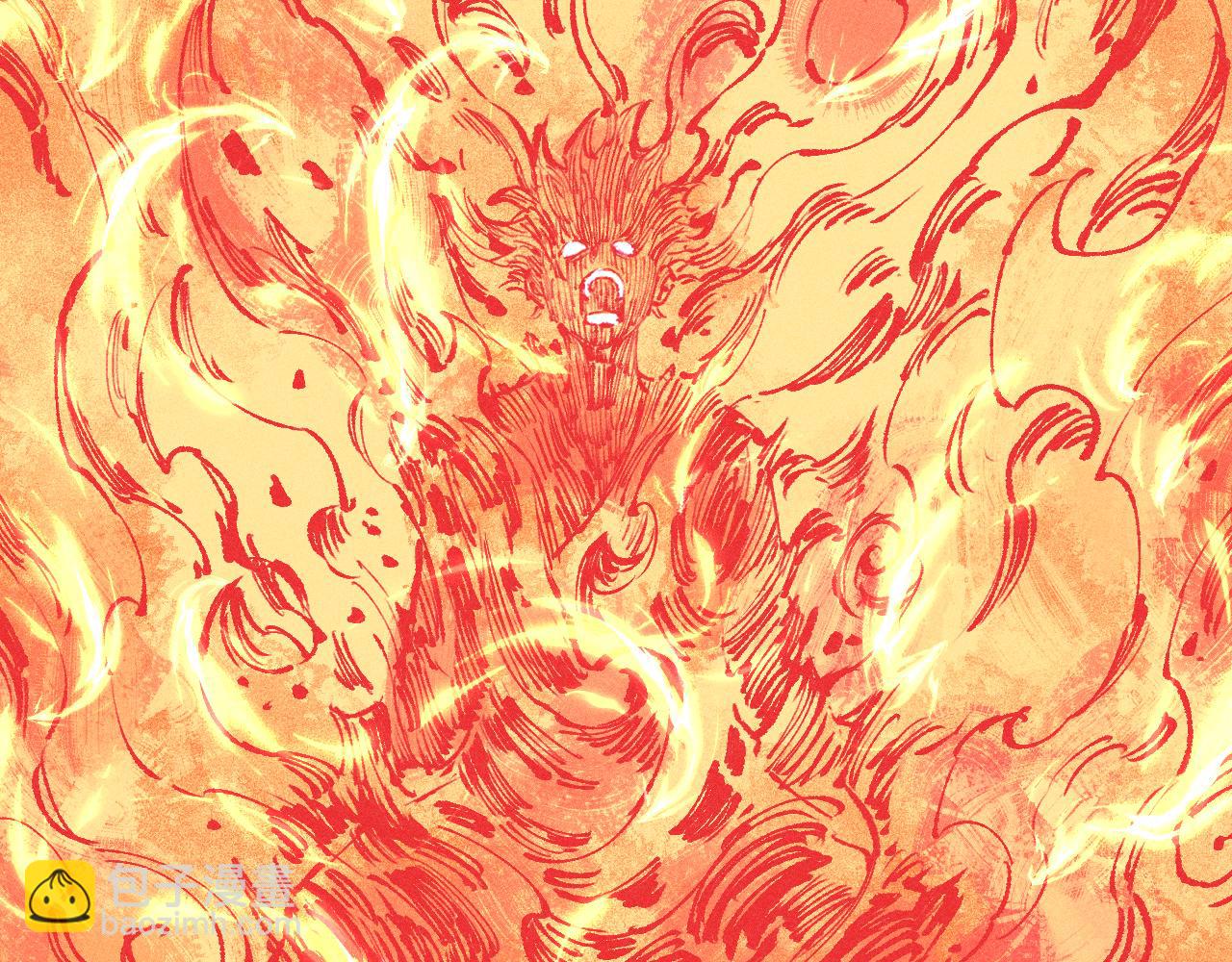 俺哥來自深山 - 第146話（上）帝君之死(1/2) - 2