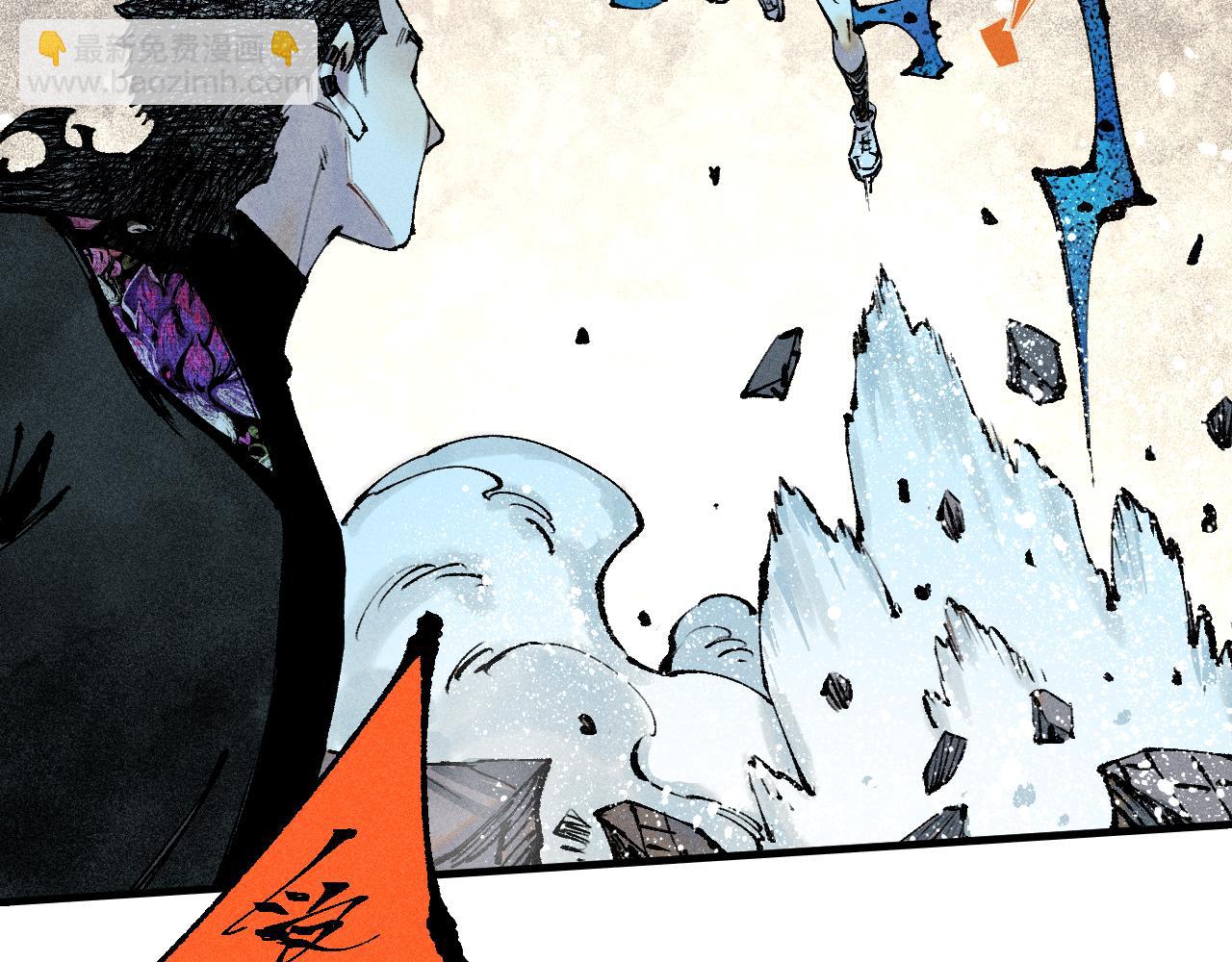 俺哥來自深山 - 第146話（上）帝君之死(1/2) - 6