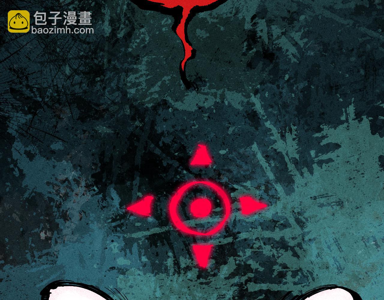 俺哥來自深山 - 第146話（上）帝君之死(2/2) - 5