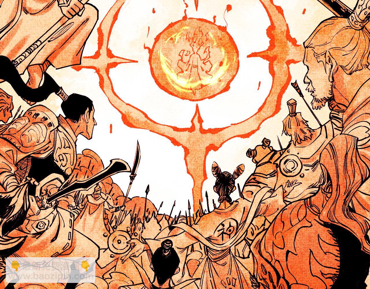 俺哥來自深山 - 第146話（上）帝君之死(1/2) - 7