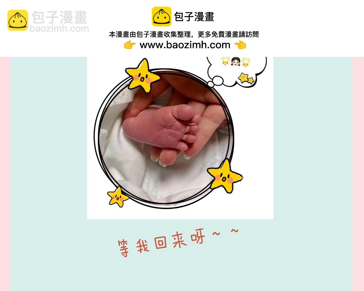 请个假。-第156话