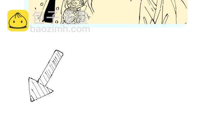 俺哥來自深山 - 第17話 老師！學校有蛇！(2/2) - 1