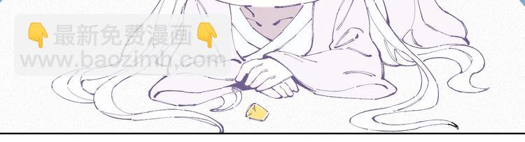 俺哥來自深山 - 第18話 可愛猛妹 - 7