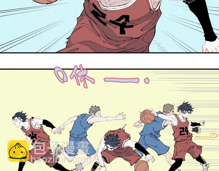 俺哥來自深山 - 第18話 可愛猛妹 - 1