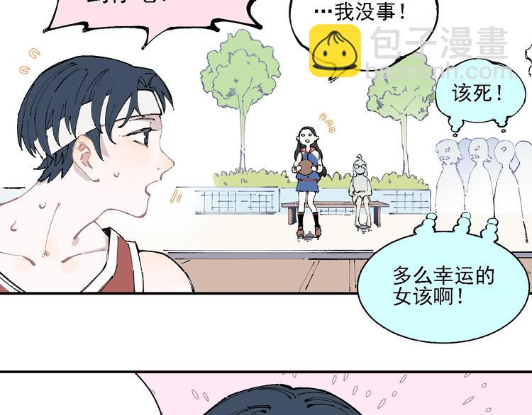 俺哥來自深山 - 第18話 可愛猛妹 - 6