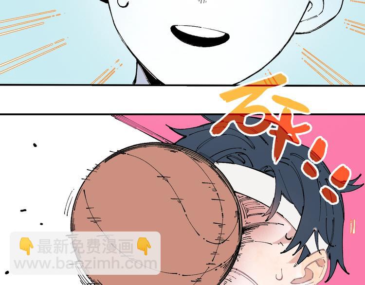 俺哥來自深山 - 第18話 可愛猛妹 - 2