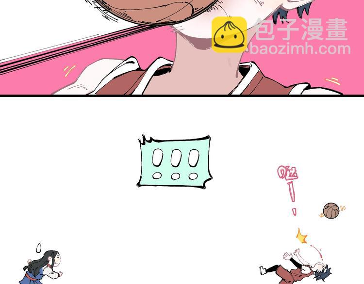 俺哥來自深山 - 第18話 可愛猛妹 - 3