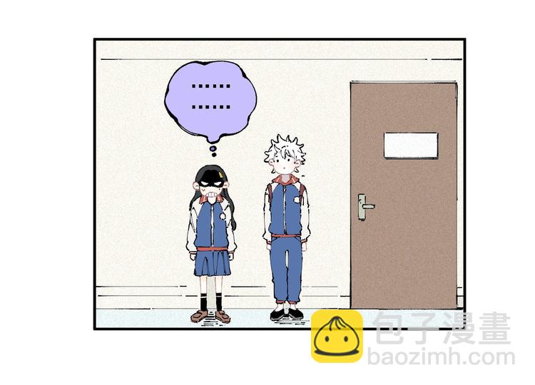 俺哥來自深山 - 第18話 可愛猛妹 - 7