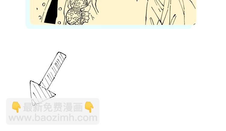 俺哥來自深山 - 第18話 可愛猛妹 - 2