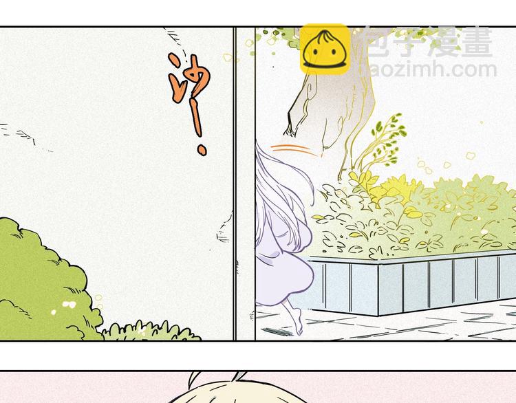 俺哥來自深山 - 第20話 我哥你也能打？(1/2) - 8