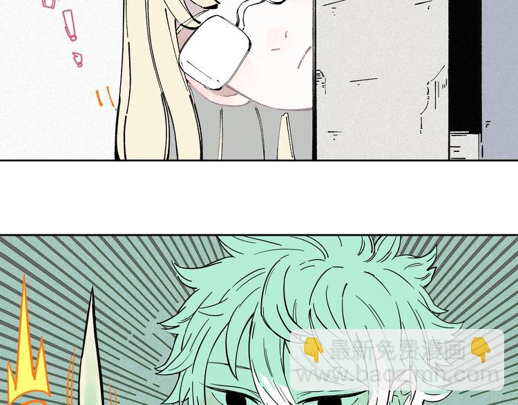 俺哥來自深山 - 第20話 我哥你也能打？(1/2) - 3