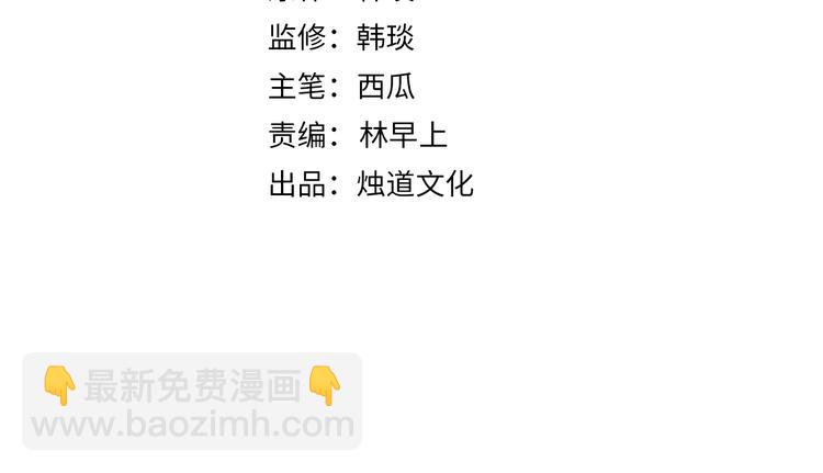 俺哥來自深山 - 第20話 我哥你也能打？(1/2) - 4