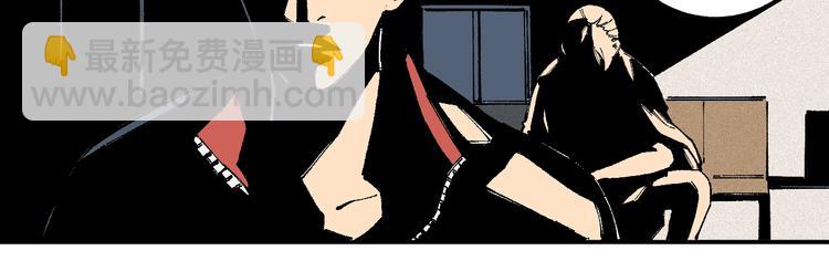 俺哥來自深山 - 第22話 不良大姐大(1/2) - 2