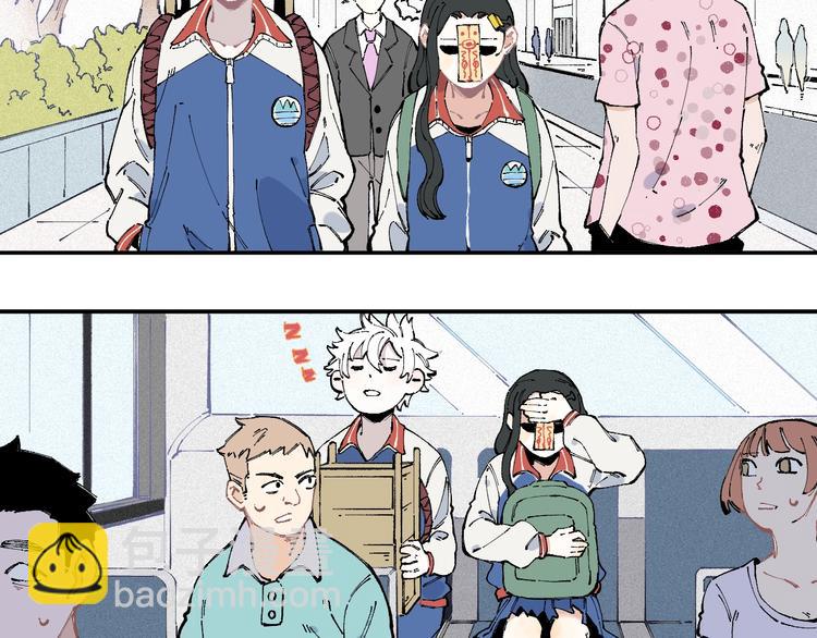 俺哥來自深山 - 第22話 不良大姐大(1/2) - 6