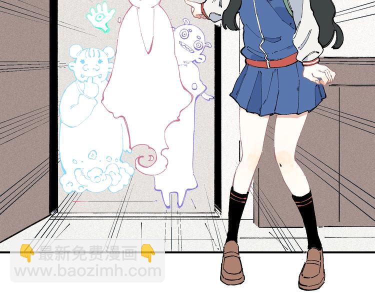 俺哥來自深山 - 第22話 不良大姐大(1/2) - 8