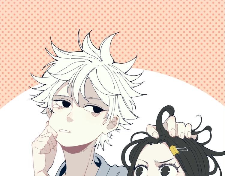 俺哥來自深山 - 第26話 見到老師要問好！(1/2) - 1