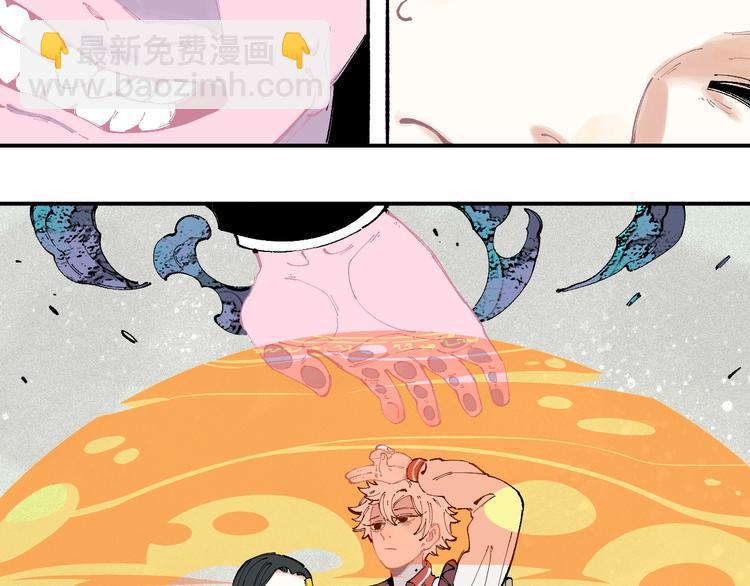 俺哥來自深山 - 第26話 見到老師要問好！(1/2) - 3