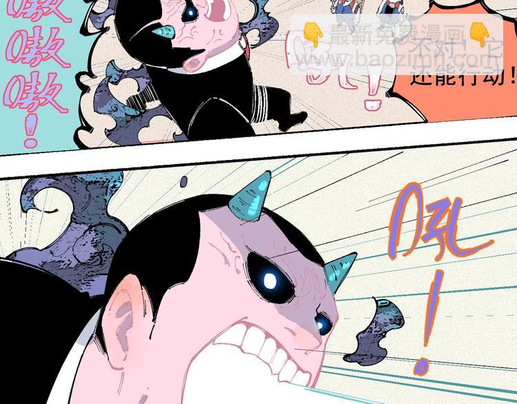 俺哥來自深山 - 第26話 見到老師要問好！(1/2) - 2