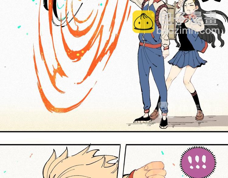 俺哥來自深山 - 第26話 見到老師要問好！(1/2) - 4