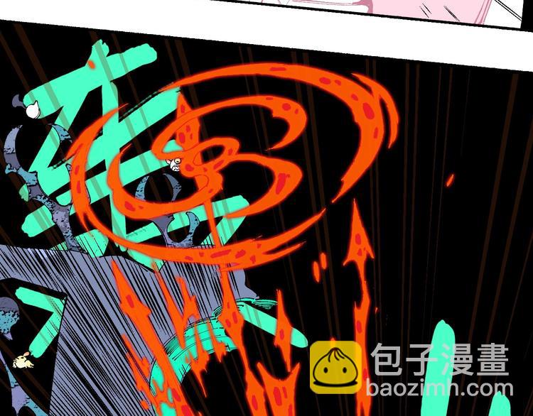 俺哥來自深山 - 第26話 見到老師要問好！(2/2) - 2