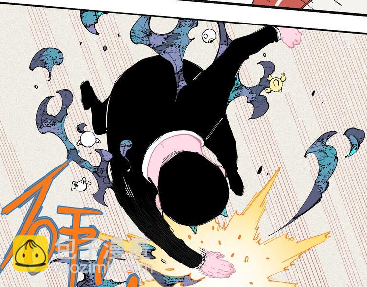 俺哥來自深山 - 第26話 見到老師要問好！(1/2) - 1