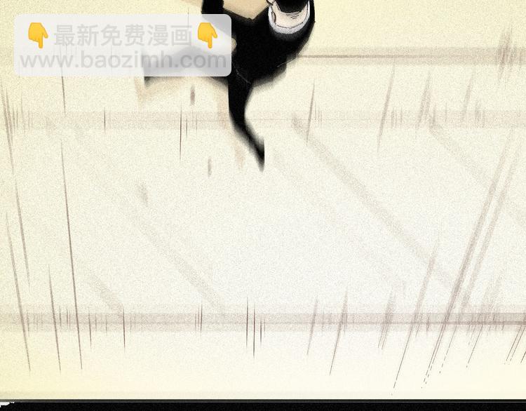 俺哥來自深山 - 第28話 災靈記憶（上）(2/2) - 1