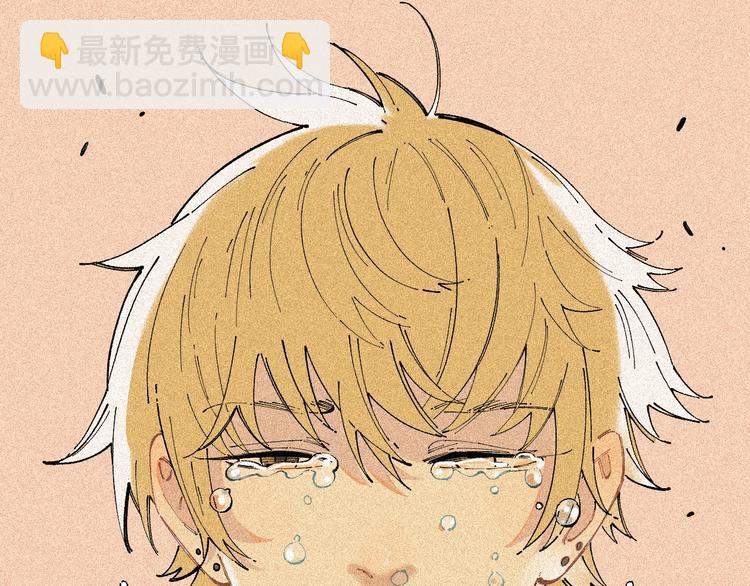 俺哥來自深山 - 第28話 災靈記憶（上）(2/2) - 2