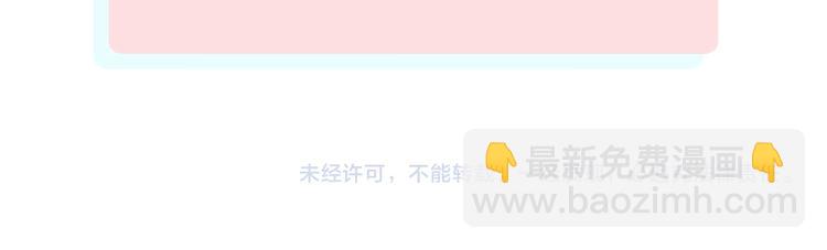 俺哥來自深山 - 第28話 災靈記憶（上）(2/2) - 2