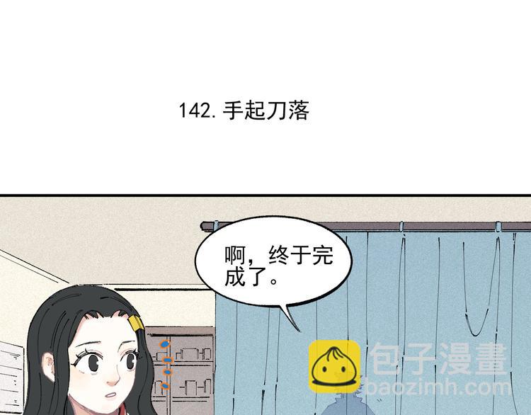 第30话 医务室里欢乐多19