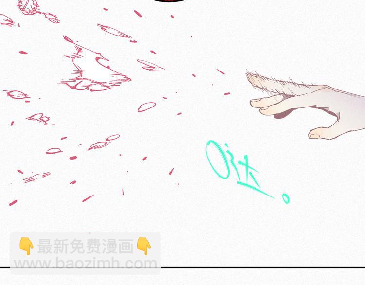 俺哥來自深山 - 第30話 醫務室裡歡樂多(2/2) - 2