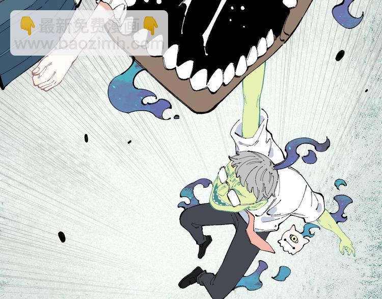 俺哥來自深山 - 第32話 買手機(1/2) - 2