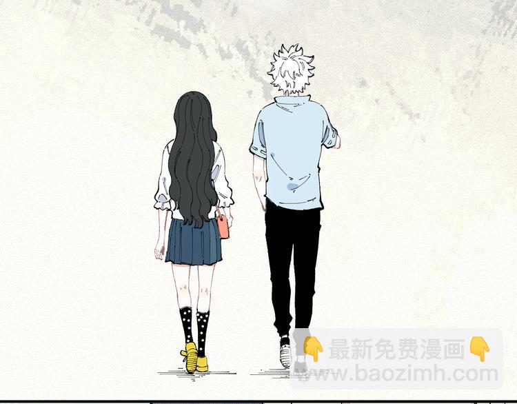 俺哥來自深山 - 第32話 買手機(2/2) - 6