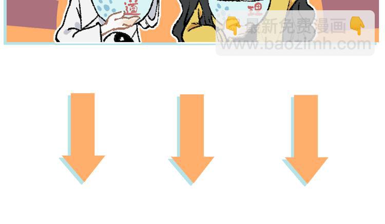 俺哥來自深山 - 第32話 買手機(2/2) - 5