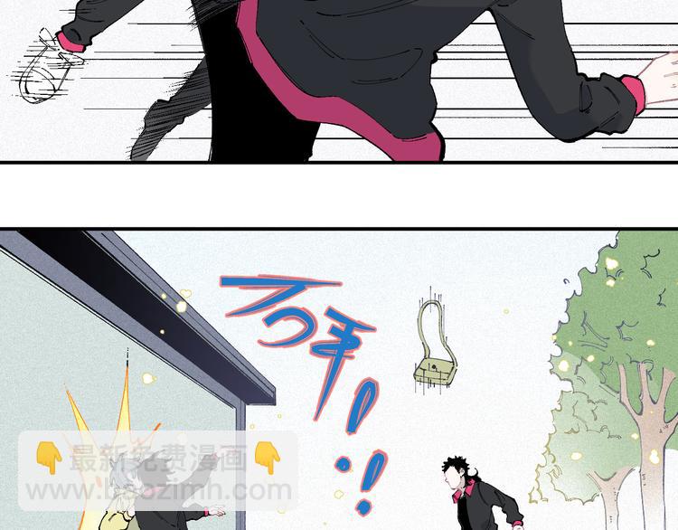 俺哥來自深山 - 第34話 不良少年之戰(1/2) - 5