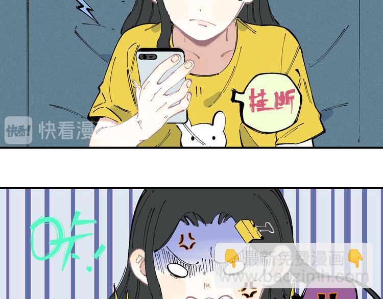 俺哥來自深山 - 第34話 不良少年之戰(1/2) - 3