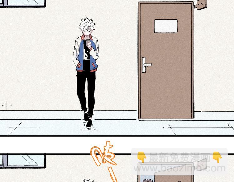 俺哥來自深山 - 第34話 不良少年之戰(2/2) - 2