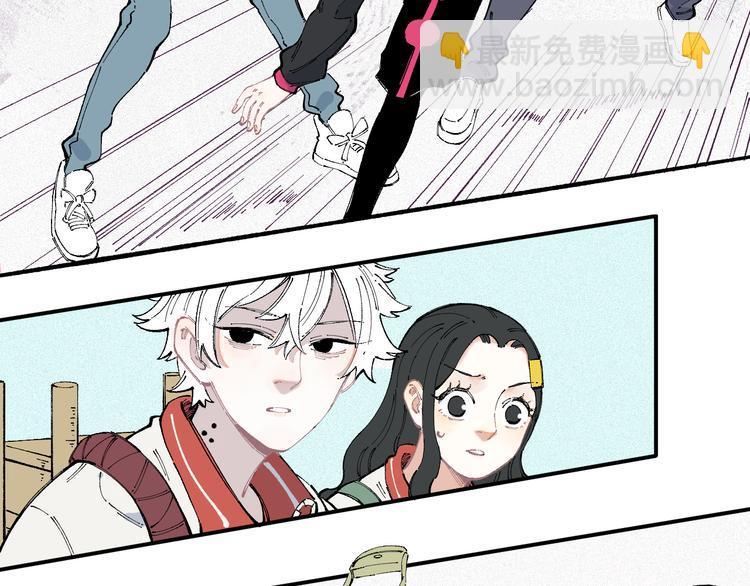 俺哥來自深山 - 第34話 不良少年之戰(1/2) - 8