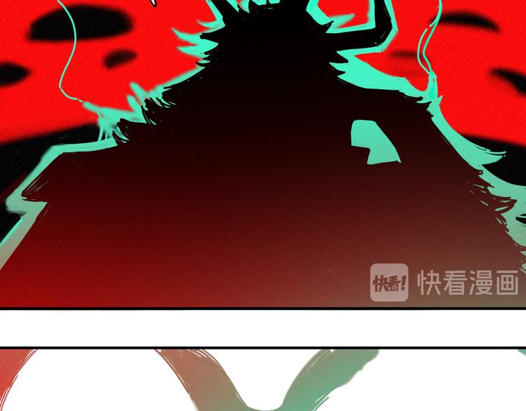 俺哥來自深山 - 第36話 神秘組織(1/2) - 6