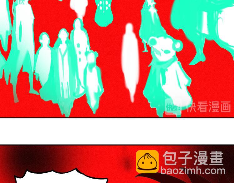 俺哥來自深山 - 第36話 神秘組織(1/2) - 7