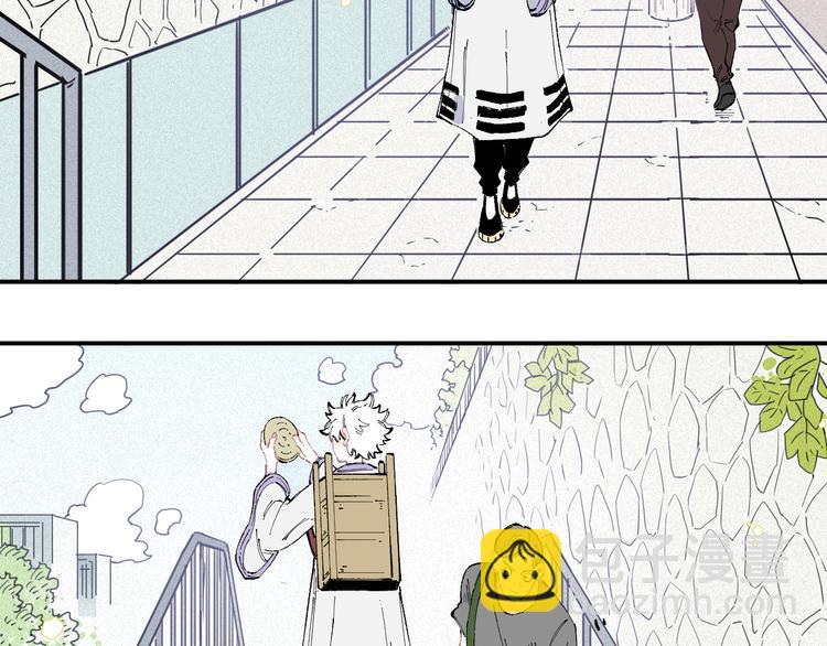 俺哥來自深山 - 第36話 神秘組織(1/2) - 8