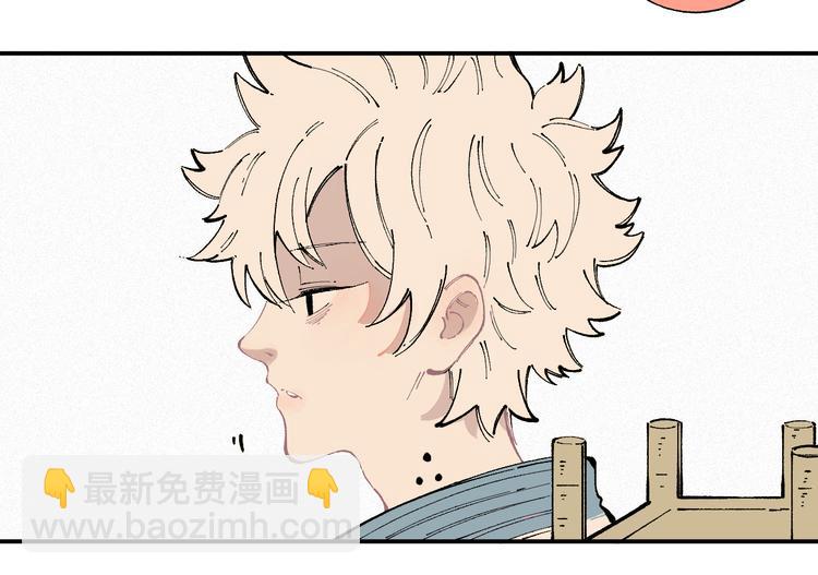 俺哥來自深山 - 第36話 神秘組織(1/2) - 5