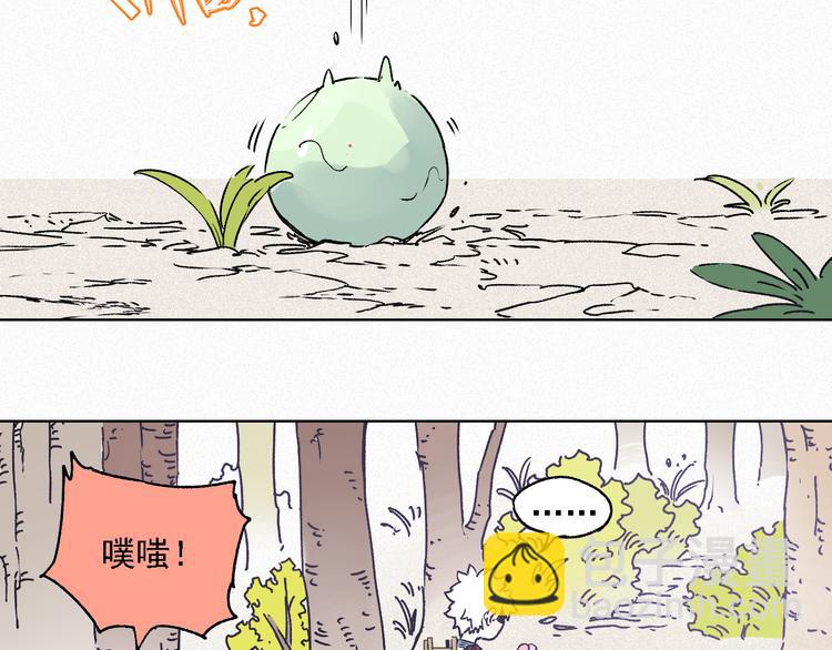 俺哥來自深山 - 第36話 神秘組織(1/2) - 1