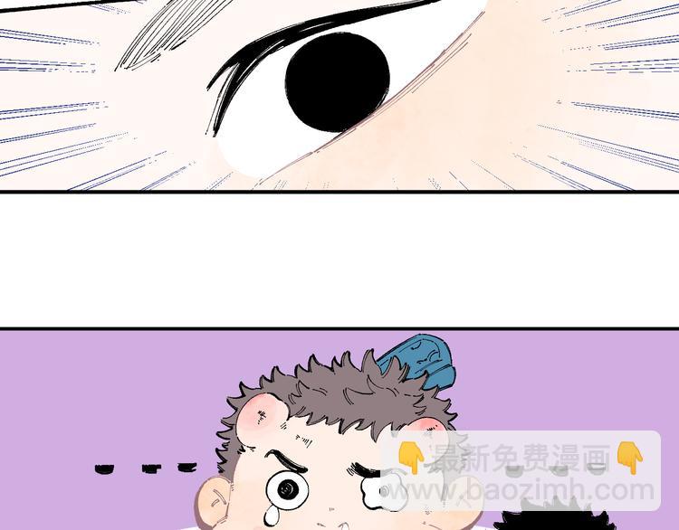 俺哥來自深山 - 番外 一起來修仙吧！ - 1