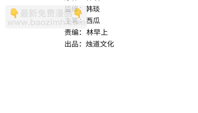 俺哥來自深山 - 番外 一起來修仙吧！ - 4